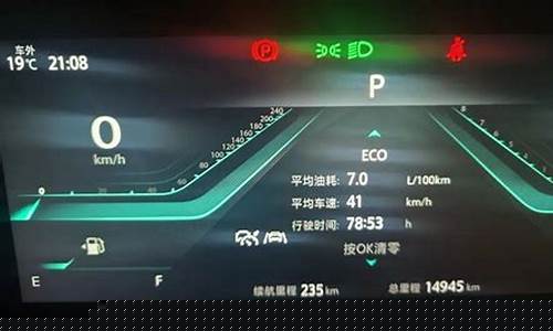 油价跟公里怎么算-油价与公里数