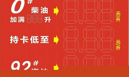 包头汽油油价-包头油价表