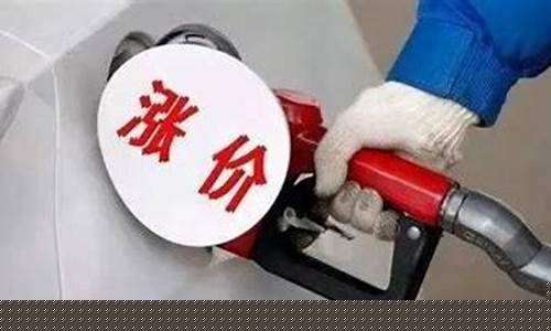 今日油价0号柴油批发多少一吨-今晚油价0