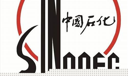 中石化95号汽油价格-中国石化95号汽油