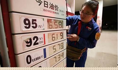 江苏汽油价格调整最新消息查询-江苏汽油价