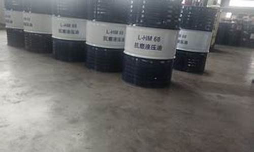 湖北工业润滑油价格-工业润滑油价格趋势