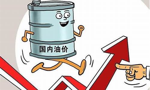 下次油价调整是涨还是跌不能确定-下次油价