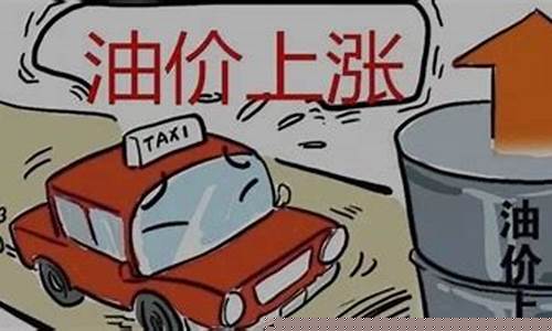 油价上调通知模板-上调油价的通知最新版