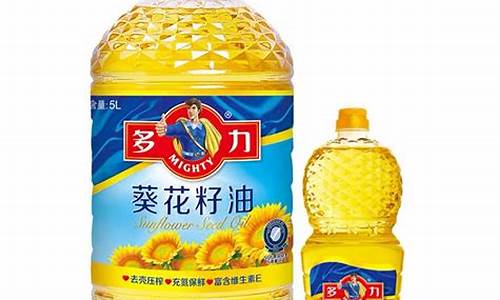 今日葵花籽油价格最新行情多少钱一吨-葵花