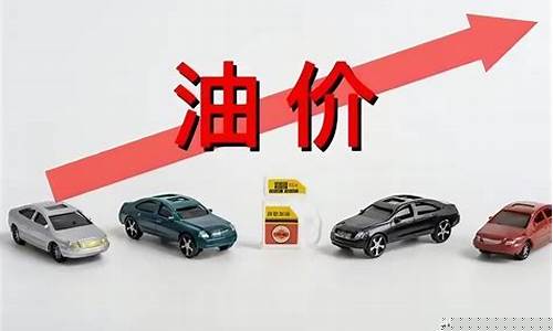 洛阳中石化油价今日价格92-洛阳中石化油价今日价格92号