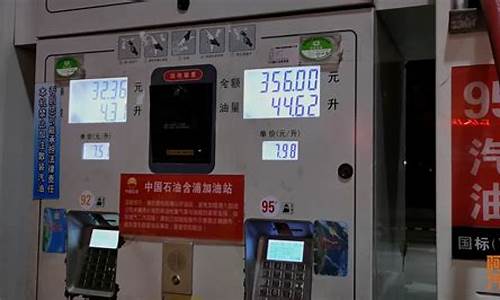 油费怎么算多少钱一公里-汽车油价怎么算几