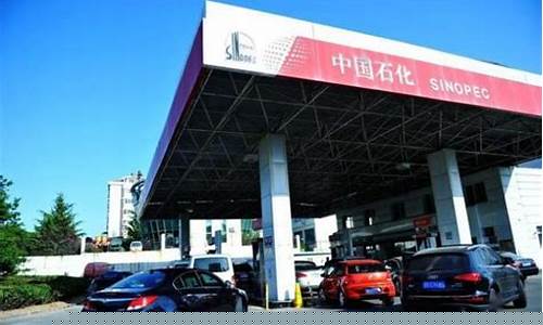 天津今日油价最新消息价格查询-天津今日油