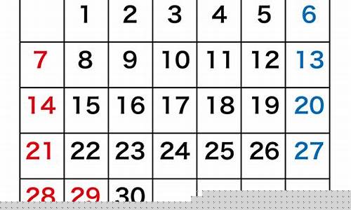 2024年4月29日油价最新价格表最新消息-2024年4月2