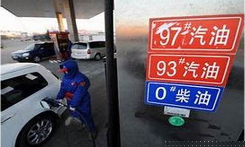 请问现在柴油价格是多少-现在柴油价钱