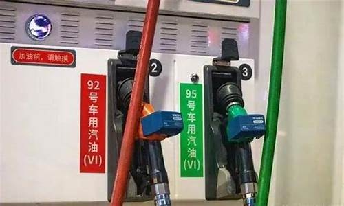 今天今天油价调整最新消息-今天油价涨价吗
