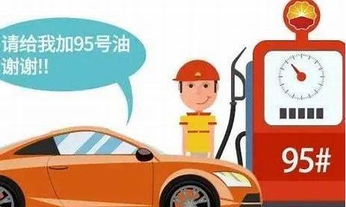 上海油价今再次上调-上海油价涨了多少