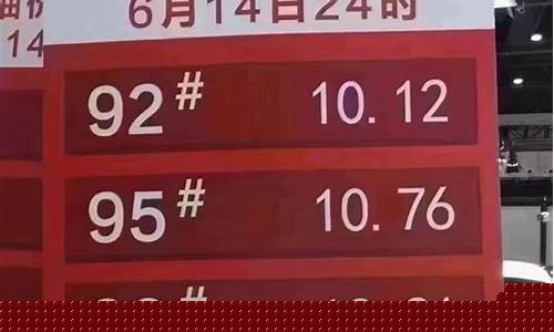 油价今天涨涨的原因-油价今天涨涨