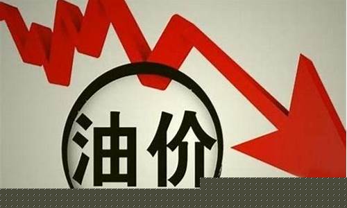 北京92油价最新消息-北京92油价最新消