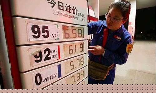 今日油价98号汽油价格成都最新行情走势-