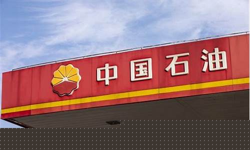 今日国六柴油挂牌价-今日国六柴油价格多少