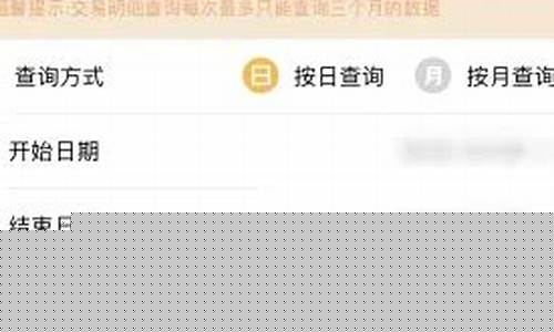 易捷加油app怎么查油价-易捷加油怎么查