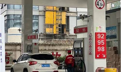 今晚油价上调多少了-今晚油价上调?