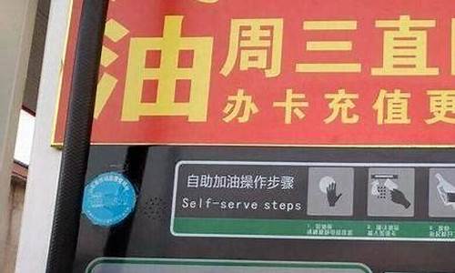 易捷加油加油记录在哪-易捷加油怎么查油价