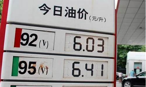 北京下轮油价调整日期查询-北京下轮油价调