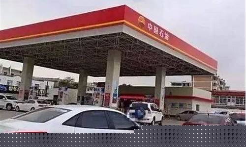 国内油价调价窗口今日开启吗-国内油价将迎