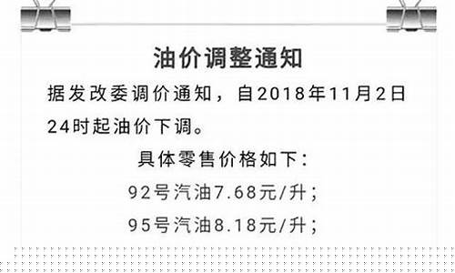 如何计算油价公里油耗-如何计算油价