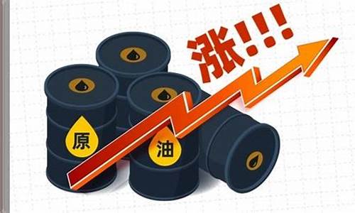 今天油价涨价原因-今日起油价上调原因