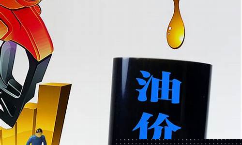 国内油价迎来第三次调整搁浅-国内油价年内