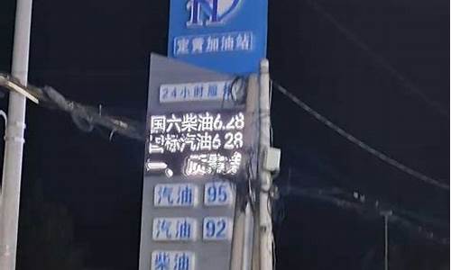 油价每天都不一样吗怎么回事-油价每天都不