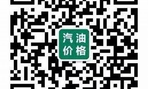 厦门油价95号汽油 今天-厦门油价95汽