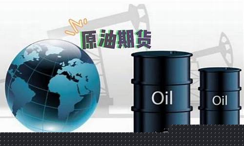原油下跌的原因-原油价格下跌原因是什么
