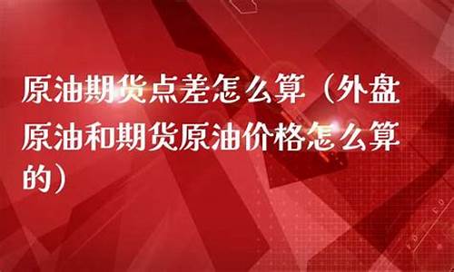 汽油价格计算器-汽油价格怎么算的