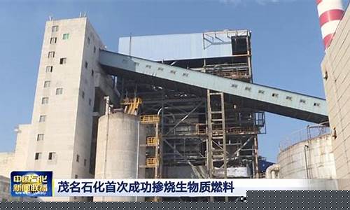 广东省中国石化今日油价行情分析-广东中石化今日油价92汽油价格