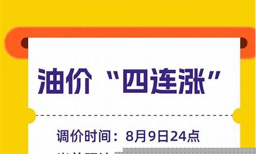 油价怎么又涨了表情包-油价怎么涨的这么快
