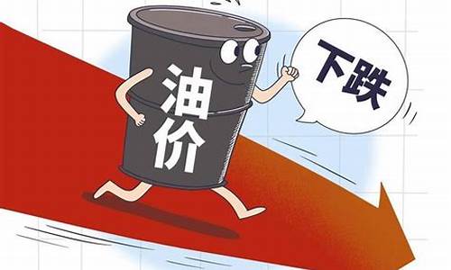 今天油价柴油多少钱一升-今日油价柴油价格今晚上涨吗