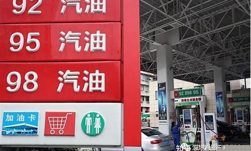最新汽油价调整时间-最新汽油价格涨跌情况