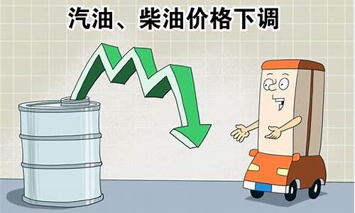 安徽油价92今日价格-油价调整消息92号95号汽油安徽