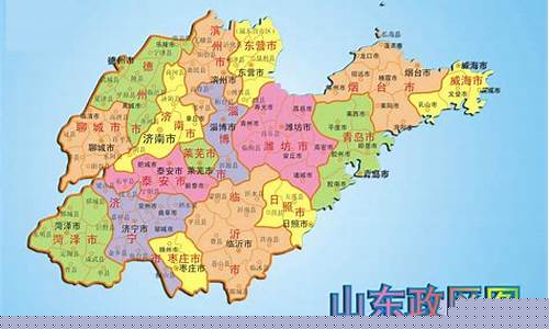 山东石化柴油价格查询-山东各地区最新中国石化汽油柴油价格表