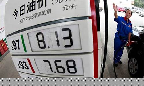 郑州92汽油价格调整最新消息-郑州92汽油价格调整最新消息表
