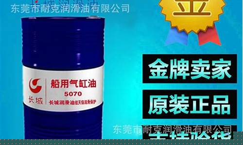 船用燃油多少钱一吨-船用油价格多少钱一吨
