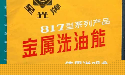 自贡今日油价查询-自贡油价格查询