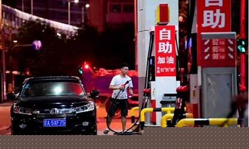 油价会越来越贵吗该不该买油车-油价还要跌吗