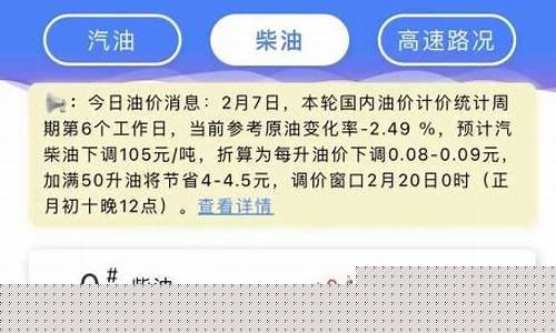 柳州今日油价最新价格-柳州汽油价格最新调整最新消息表