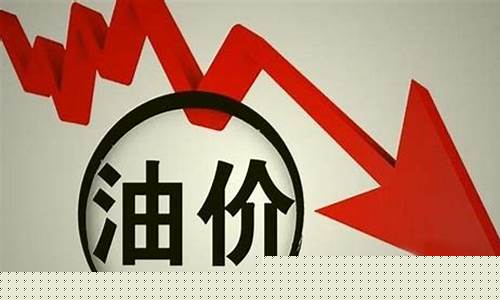 国内油价什么时候调整一次的-国内油价什么时候调整一次