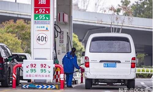 查一下今日油价92汽油多少钱-查一下今日油价