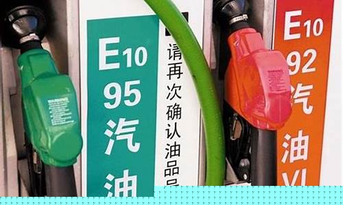 92号和95号汽油价格差多少-92号汽油跟95号汽油价格差多