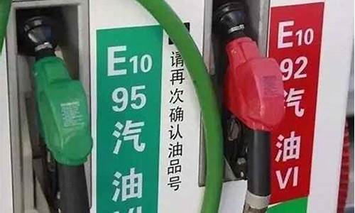 石家庄汽油价格92号最新表-石家庄汽油价格92号最新表格