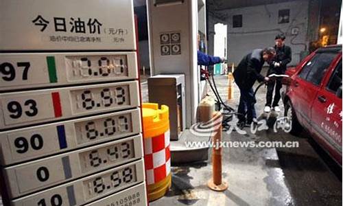 大庆加油站汽油价格表-大庆加油站油价查询最新