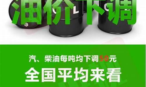 浙江气油价格最新消息-浙江气油价格最新消息查询