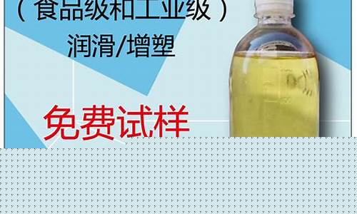 工业大豆油厂家-工业大豆油价格行情